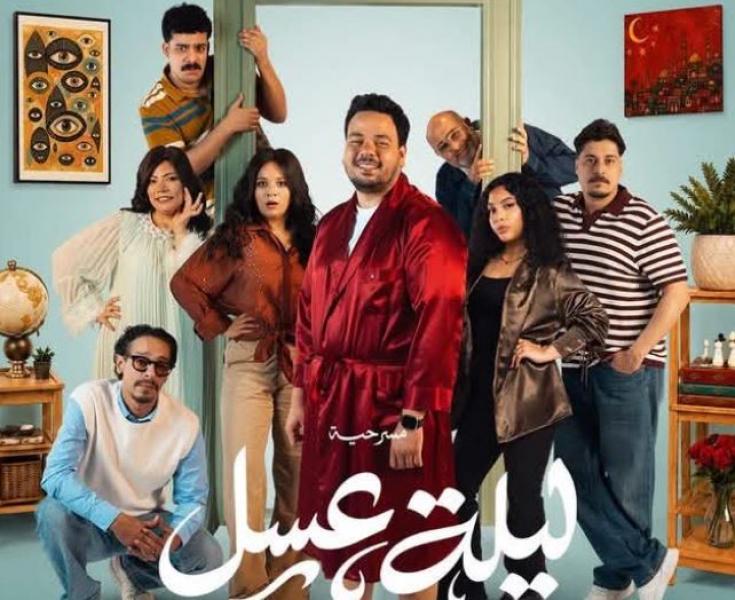 الجارديان المصرية