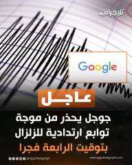 رئيس معهد الفلك يطمئن المواطنين بعد زلزال السويس: توابع الهزة ستكون أضعف... رئيس معهد الفلك يطمئن المواطنين بعد زلزال السويس: توابع الهزة ستكون أضعف ولا داعي للقلق
