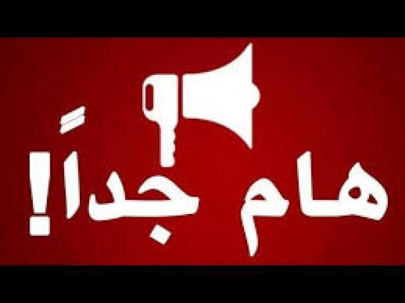أول خسائر الزلزال.. انهيار جزئي بسقف عمارة في السويس