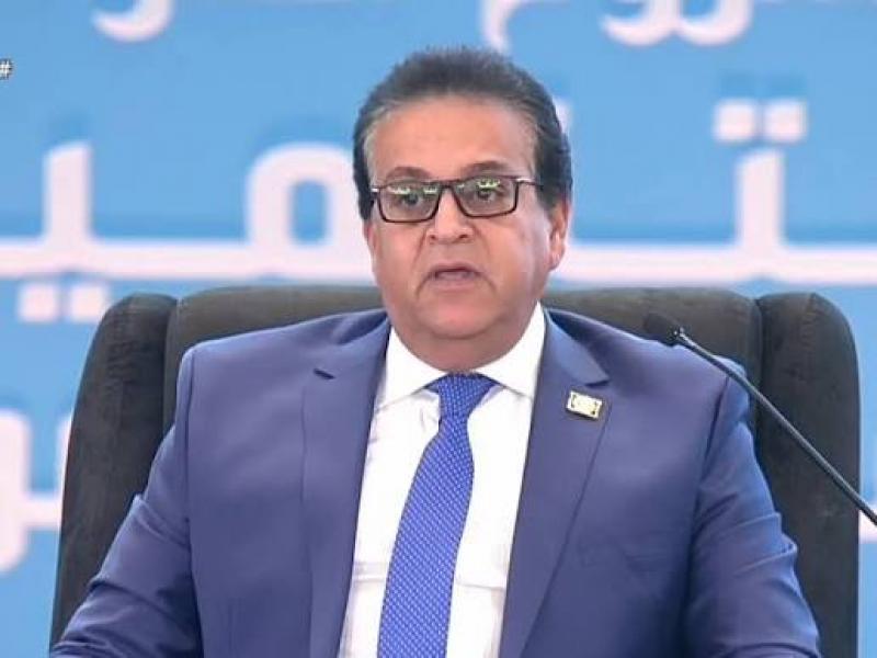  وزير الصحة