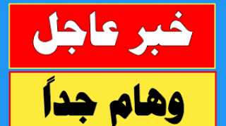 السيطرة على حريق نشب داخل مسجد في الجيزة