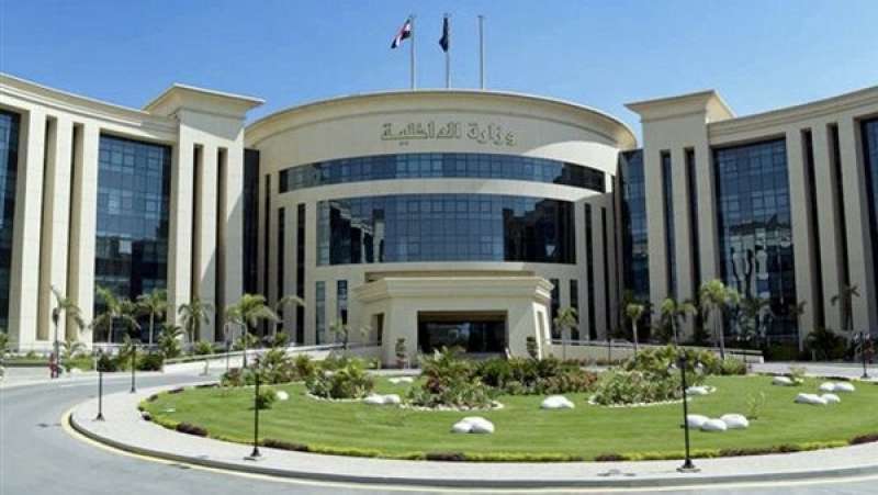 وزارة الداخلية
