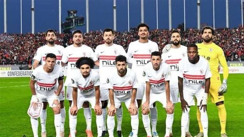 الزمالك