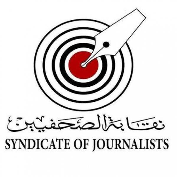 الجارديان المصرية