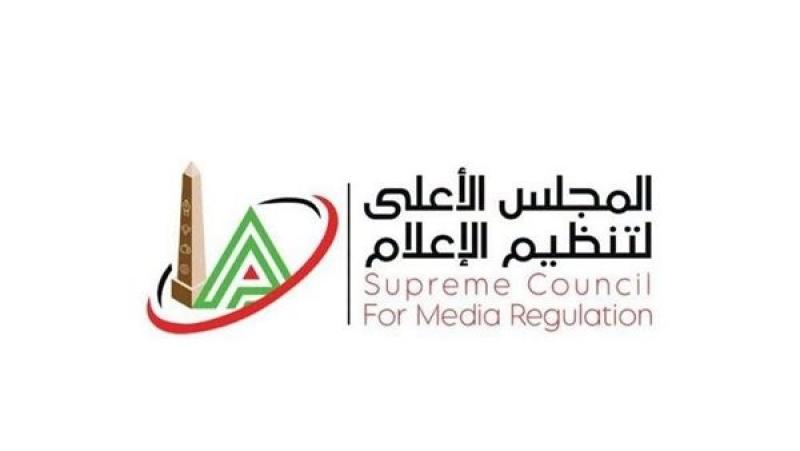 «الأعلى للإعلام» يستدعي مسؤولي حسابي تامر عبد الحميد وهديل البنا