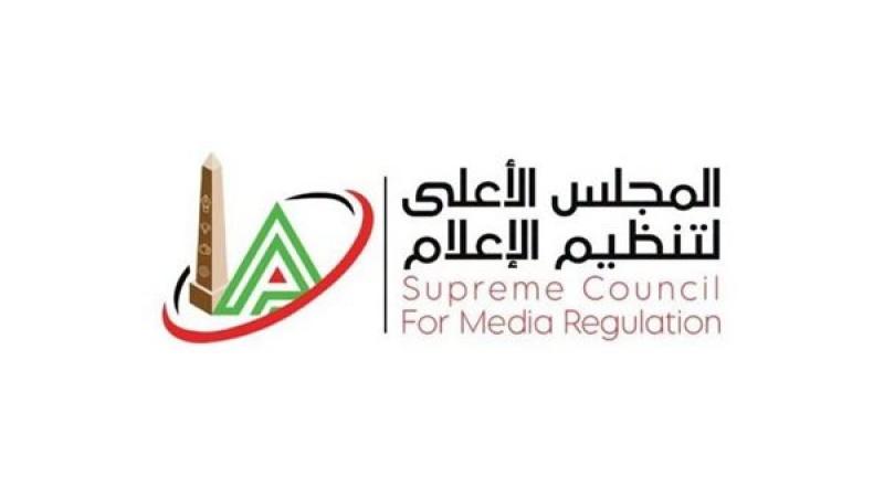 الجارديان المصرية