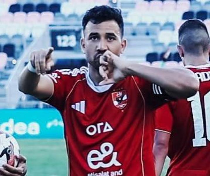 تريزيجيه 