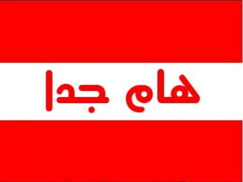 وزارة التربية والتعليم