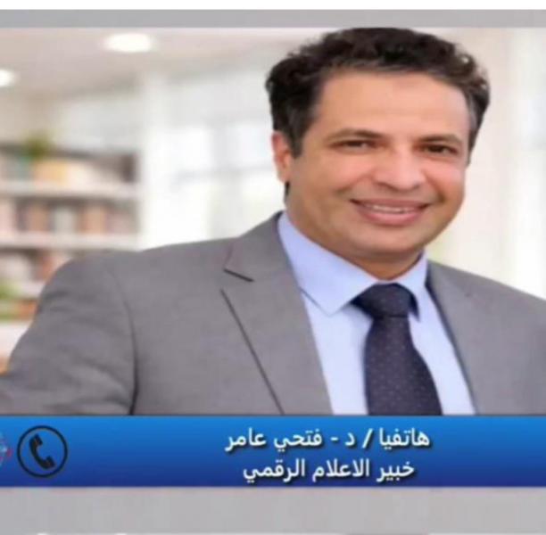 الجارديان المصرية