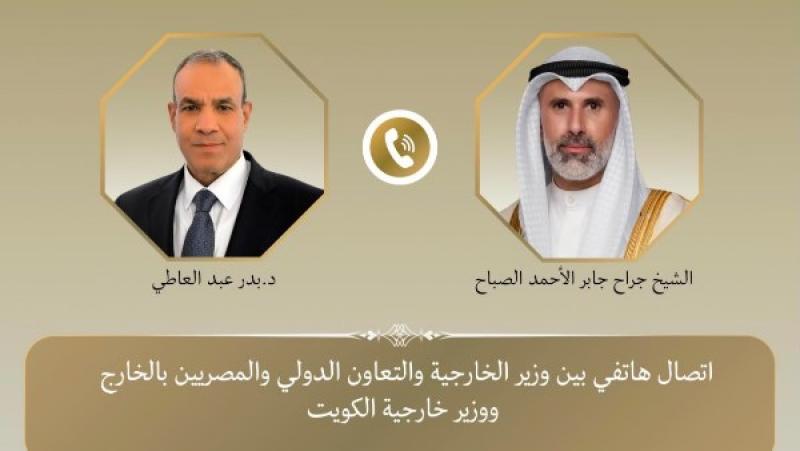 الجارديان المصرية
