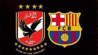 الأهلي يواجه برشلونة في كلاسيكو ودي ببطولة كأس خوان جامبر، تعرف على الموعد والقناة الناقلة