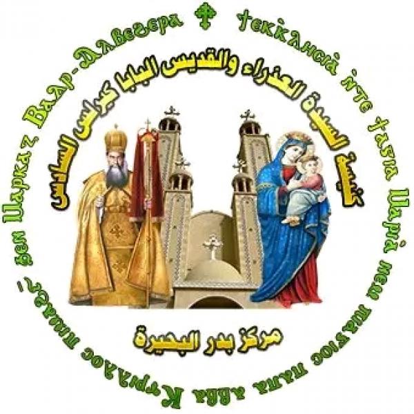 الجارديان المصرية
