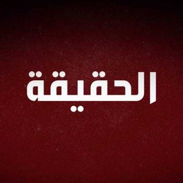 ضبط طرفي مشاجرة بسلاح أبيض وصدادة حديدية بالإسكندرية