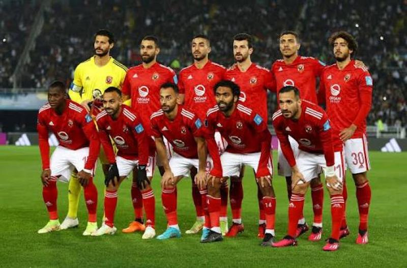 الاهلي