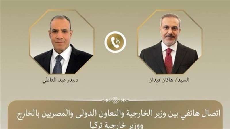 وزير الخارجية ونظيره التركي
