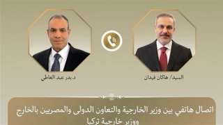 وزير الخارجية يبحث مع نظيره التركي التهدئة الإقليمية وتطورات الأوضاع في غزة... وزير الخارجية يبحث مع نظيره التركي التهدئة الإقليمية وتطورات الأوضاع في غزة والضفة الغربية