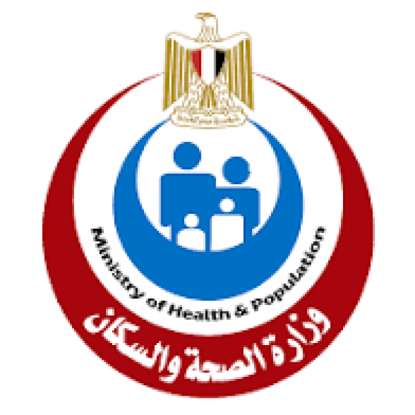 وزارة الصحة