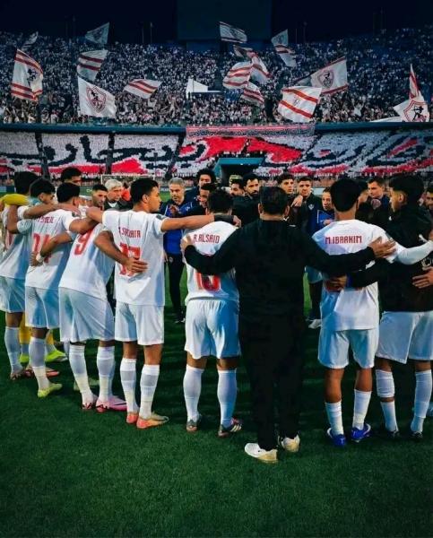 الزمالك