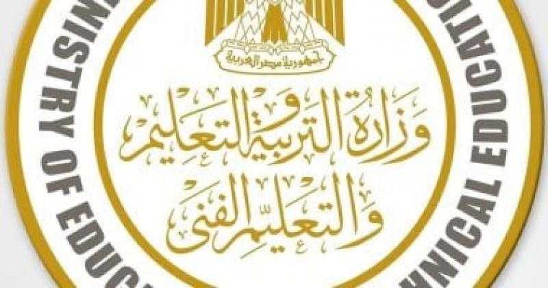 غدا.. غلق باب التحويلات الإلكترونية بين المدارس بالقاهرة