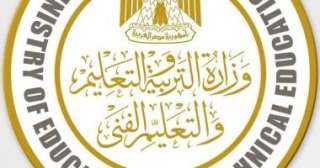غدا.. غلق باب التحويلات الإلكترونية بين المدارس بالقاهرة