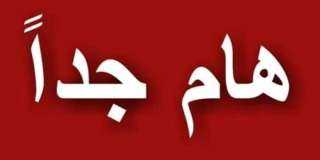 موعد إعلان نتيجة الثانوية العامة الدور الثاني 2026