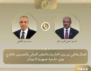 وزير الخارجية يبحث هاتفيا مع نظيره السوداني تطورات الأوضاع في السودان وزير الخارجية يبحث هاتفيا مع نظيره السوداني تطورات الأوضاع في السودان