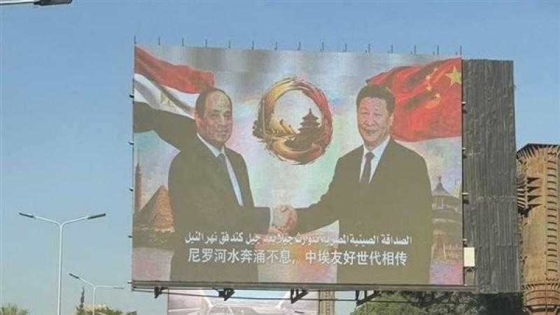 استعدادًا لاستقبال الرئيس الصيني، صور السيسي وشي بينج وأعلام البلدين تزين شوارع القاهرة