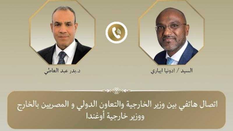 وزير الخارجية يجري اتصالًا هاتفيًا مع نظيره الأوغندي لبحث سبل تعزيز العلاقات الثنائية