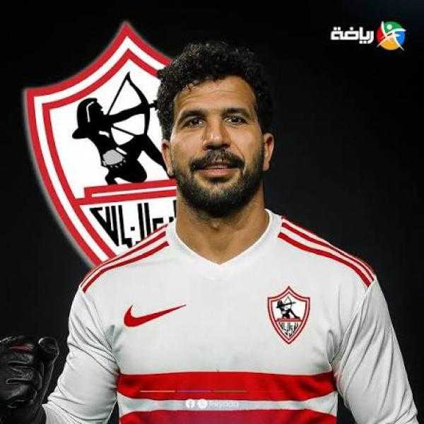 تشكيل الزمالك لمواجهة أبو قير للأسمدة.. مهدي سليمان أساسيًا