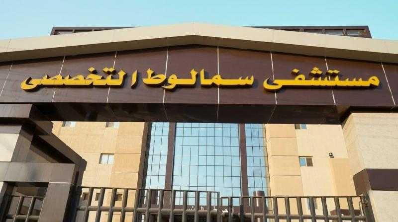 الرعاية الصحية: أكثر من 48 مليار جنيه استثمارات لتطوير البنية الصحية بالمنيا