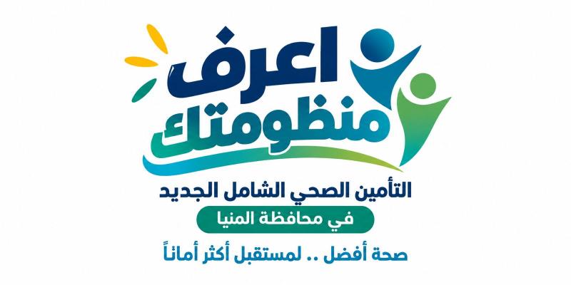 الجارديان المصرية