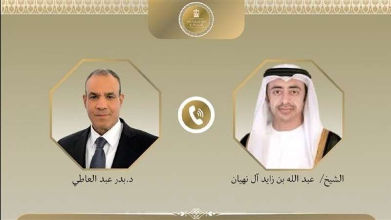 وزير الخارجية ونظيره الاماراتي