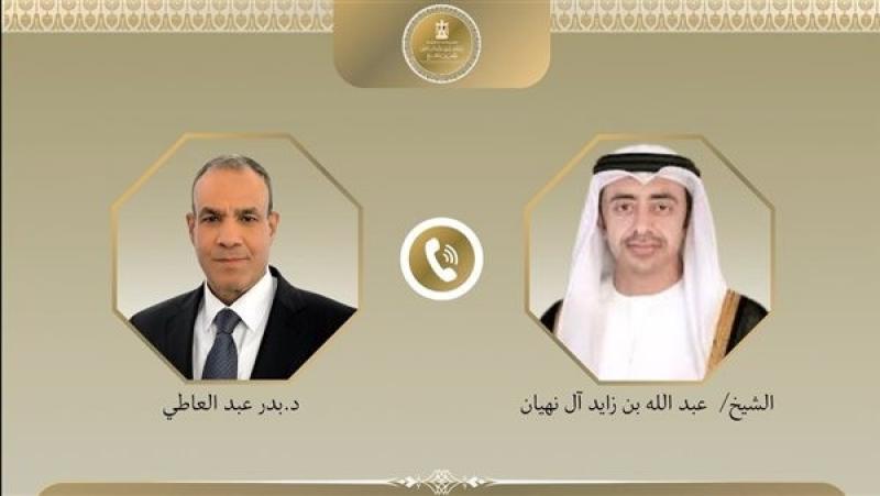 وزير الخارجية ونظيره الإماراتي يبحثان مستجدات الأوضاع في هرمز وباب المندب