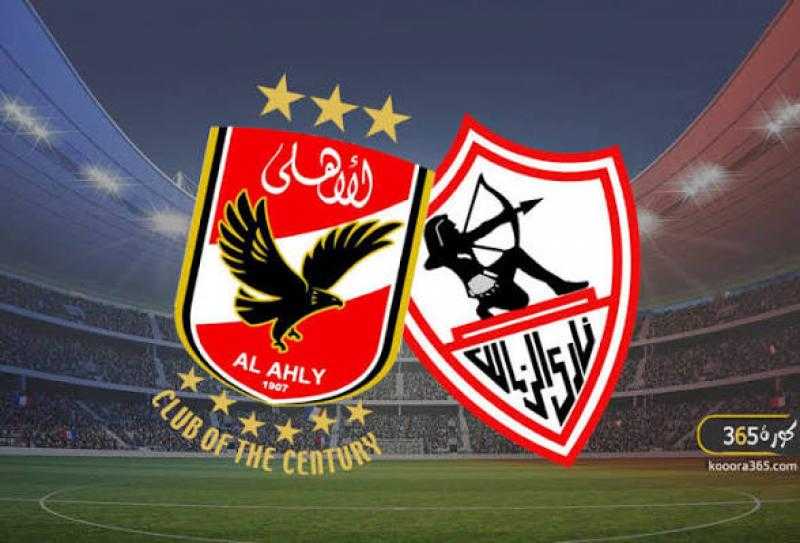 الأهلي يبدأ استعداداته لمواجهة الزمالك اعتباراً من الاثنين القادم
