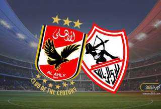 الأهلي يبدأ استعداداته لمواجهة الزمالك اعتباراً من الاثنين القادم