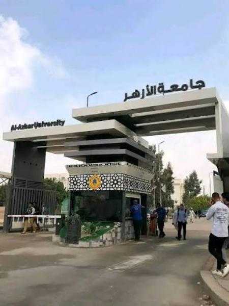 اليوم، جامعة الأزهر تستقبل الطلاب في أول أيام الدراسة وسط تعليمات مشددة