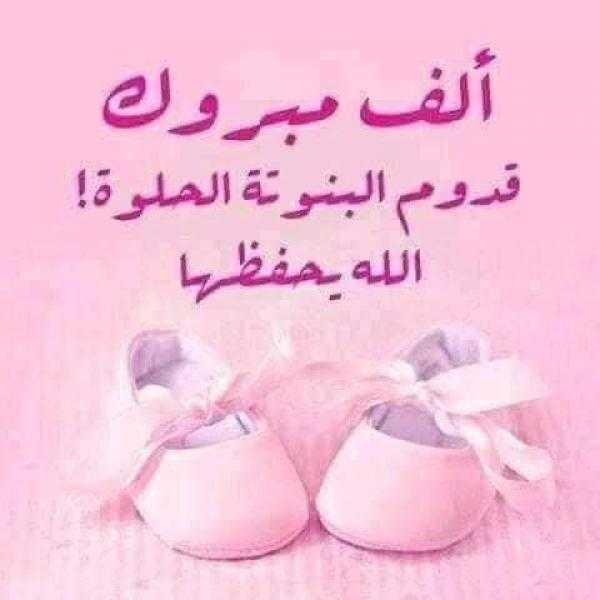 الصحفى وائل السنهورى يهنئ الأستاذ تامر توفيق على المولود الجديد