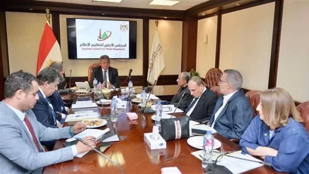 المجلس الأعلى لتنظيم الإعلام