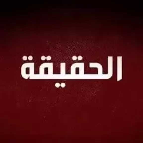 مجلس الوزراء يكشف حقيقة الفيديو المتداول لاستغاثة مواطن بشأن رفض إجراء عملية جراحية لنجله