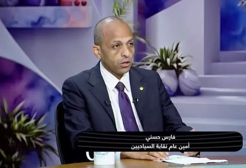 الجارديان المصرية