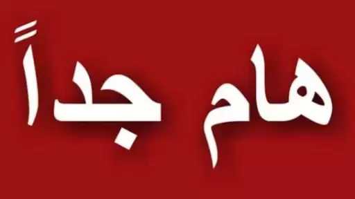 سقوط أمطار وانخفاض الحرارة.. الأرصاد توضح طقس الساعات المقبلة