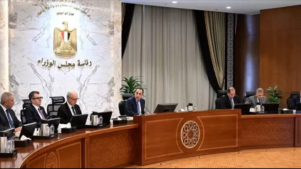 رئيس الوزراء
