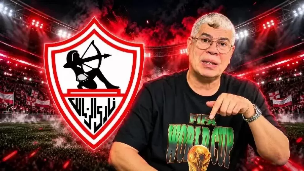 شوبير