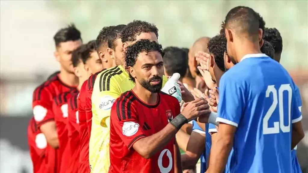 الأهلي