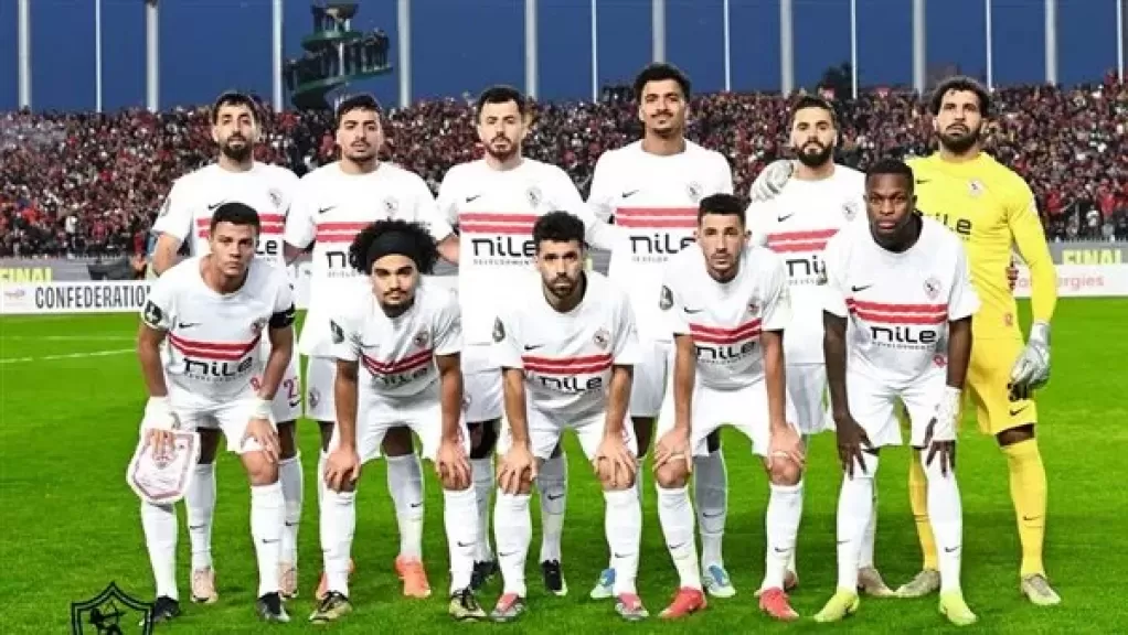 الزمالك