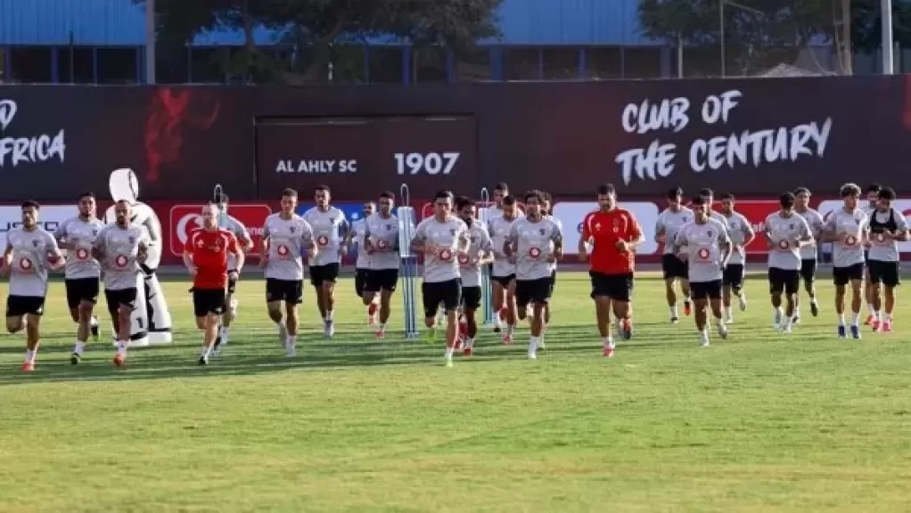 الاهلي
