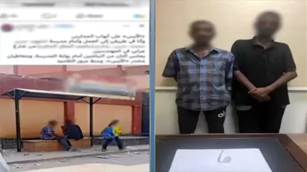 المتهمان 