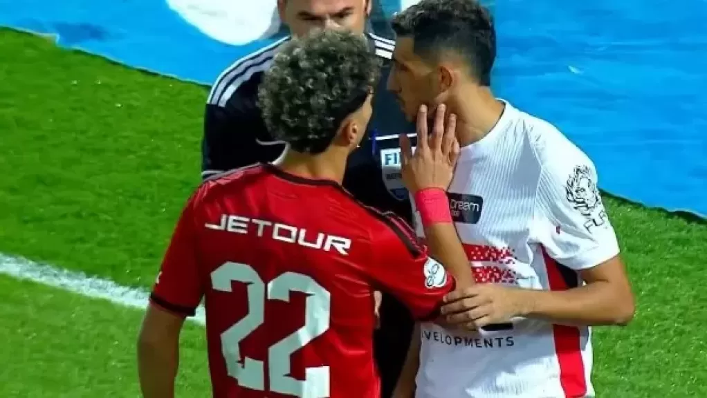 الزمالك