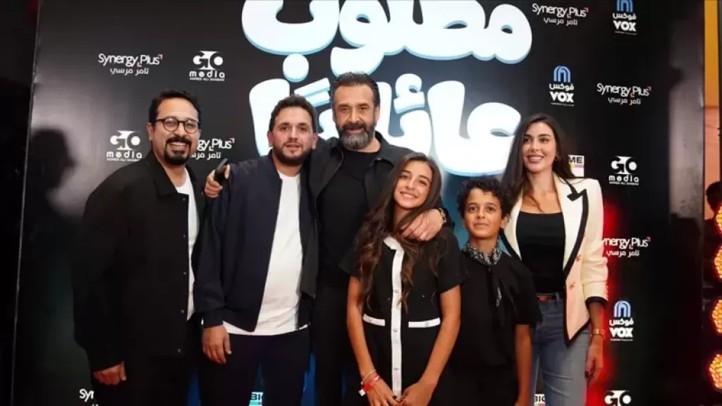 مطلوب عائليًا