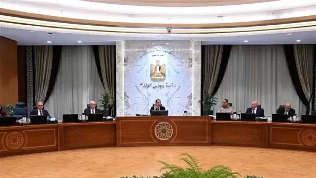 8 قرارات جديدة من مجلس الوزراء اليوم